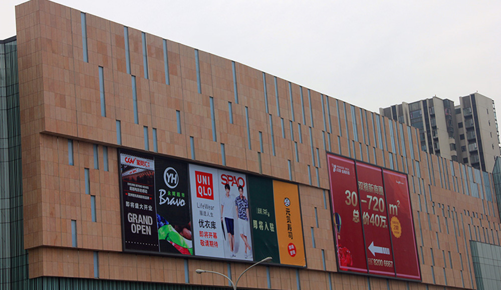 龙湖 · 金楠天街(图1) 龙湖 · 金楠天街(图1)