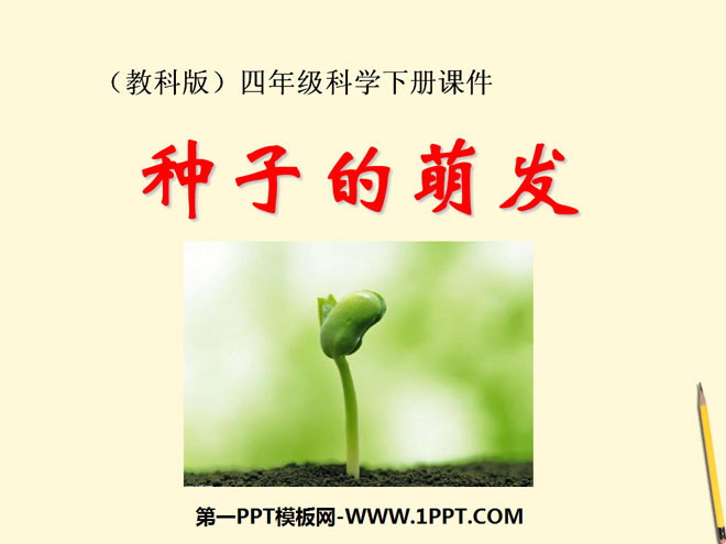 江苏省兴化市黄红旗市长一行拜访泛华集团“泛亚电竞”