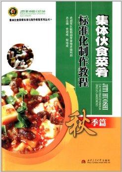 中国建筑召开2019年度法治工作会_泛亚电竞平台