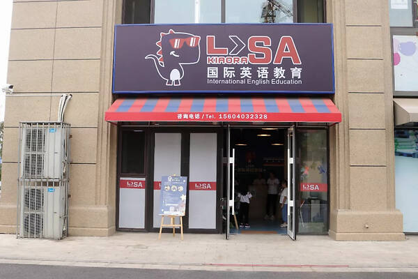 上海中森建筑与工程设计顾问有限公司荣获“装配式建筑优秀企业”称号“泛亚电竞”