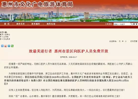 湖南省建筑设计院总建筑师杨瑛荣获全国工程勘察设计大师_泛亚电竞平台