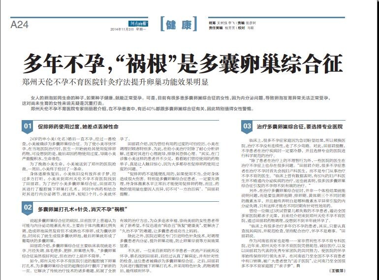 泛亚电竞_平度扎实做好兽药监管 确保畜产品安全