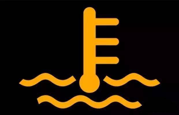 泛亚电竞|
汽车仪表盘上的三个灯 你都相识吗？如果亮起 赶快停车(图8)