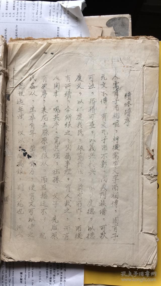 白旗韭黄价格贵吗？多少钱一斤？有什么特点？：泛亚电竞官网