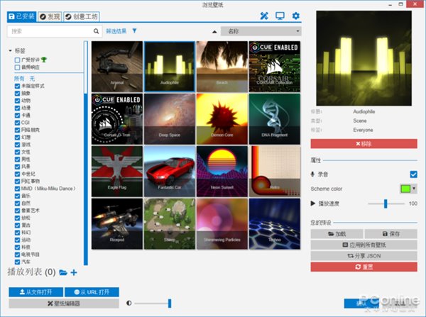 梨子是凉性还是热性？梨子不能和什么一起吃？：泛亚电竞官网