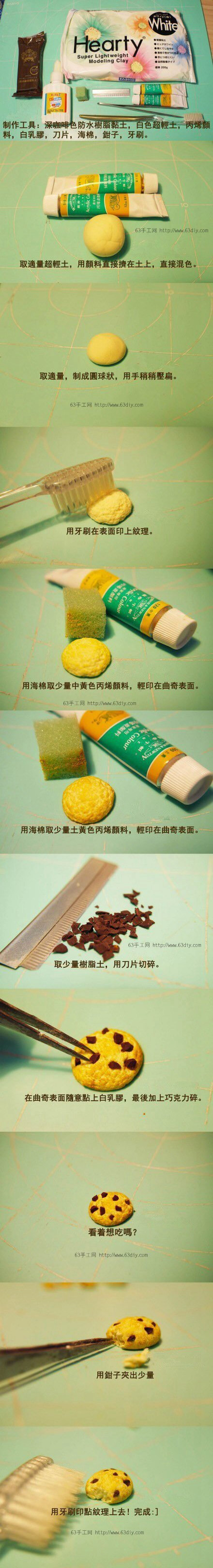 口红和眼影的搭配 简单画法一学就会让您一秒变女神_泛亚电竞平台